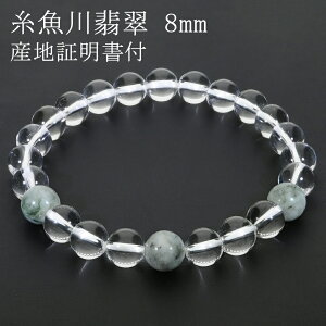 Ő Ő  uXbg 8mm 16.5`18.5cm S`LL TCY Ynؖ ˔ t qXC a 5 VR p[Xg[ {̐  DF  r  ŐuXbg v