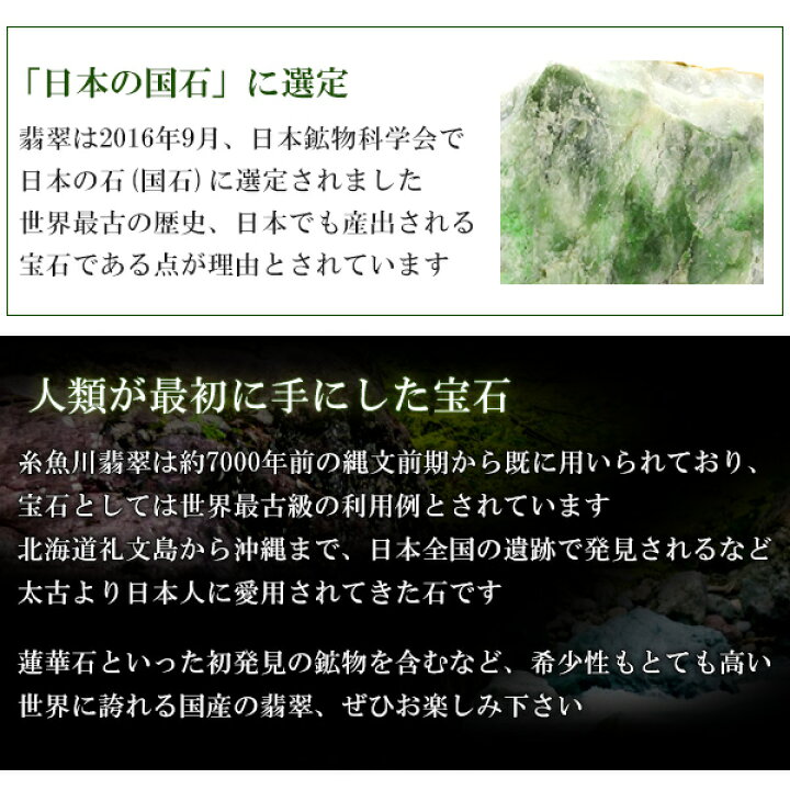楽天市場】糸魚川翡翠 勾玉 縦約3cm 氷翡翠 アイスジェダイト 白翡翠 