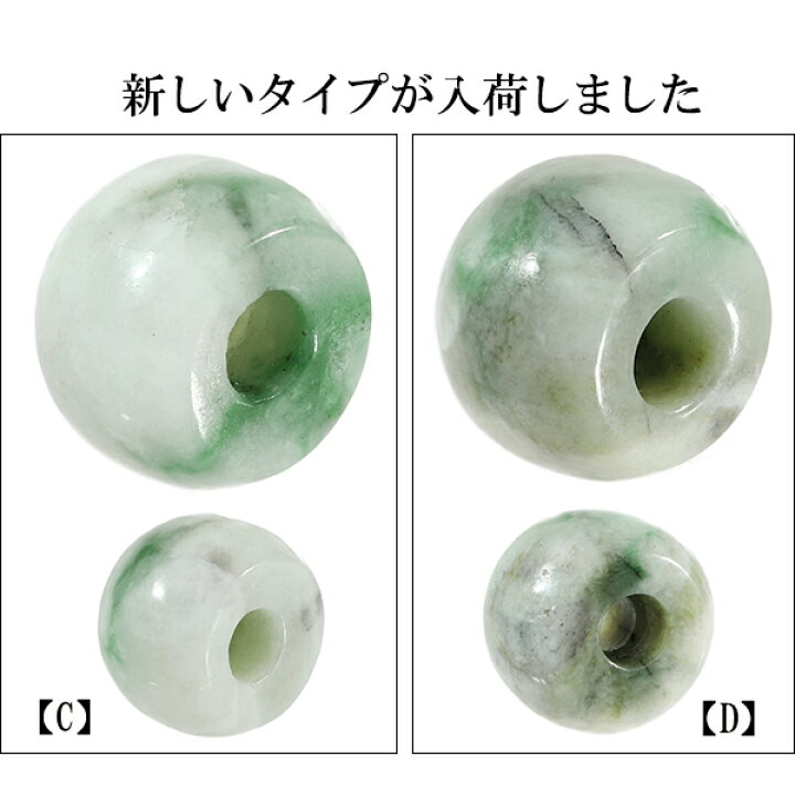 楽天市場】糸魚川翡翠 管玉 レザーネックレス 5A級 ロウカン入り 産地 