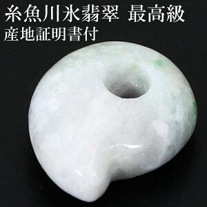 Ő  ō c16.3mm m^ Ynؖ Y ˔ t Ő VR p[Xg[ qXC a 5  {̐  qXC Ő Ő v[g