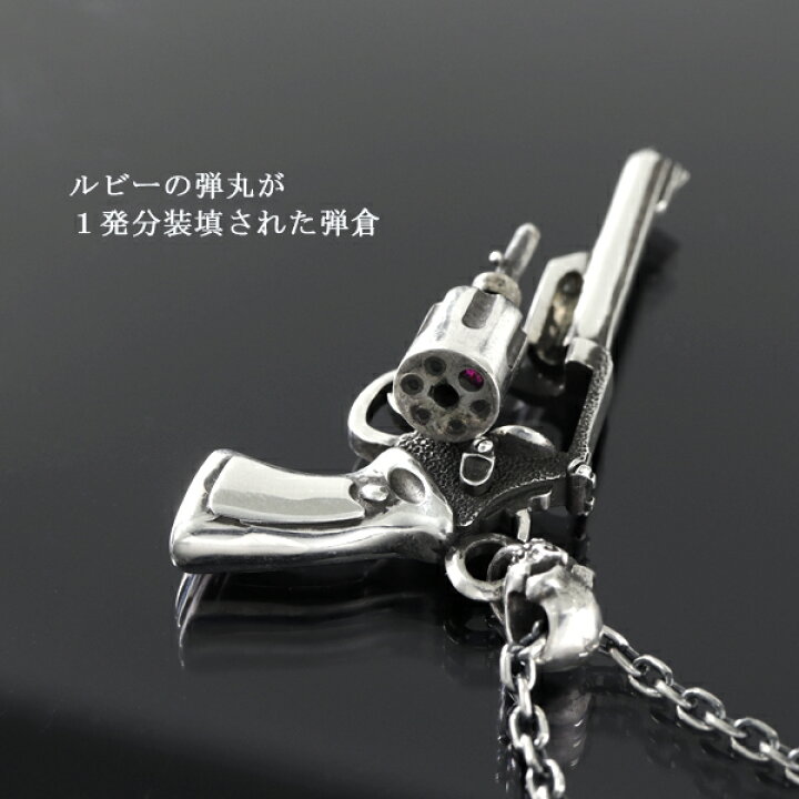 楽天市場】K-SMITH ルビー リボルバー スカル ネックレス シルバー 