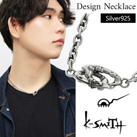 K-SMITH クロスパーツ チェーンタイプ ネックレス 46cm チェーン幅4.6mm シルバーアクセサリー シルバー925 シルバーネックレス メンズネックレス シンプル クール ゴシック アンティーク 十字架 メンズ 男性 彼氏 夫 息子 孫 プレゼント ギフト ブランド おしゃれ