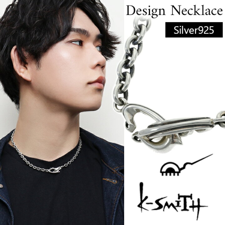 楽天市場】K-SMITH チェーンタイプ ネックレス 46cm チェーン幅6.1mm 