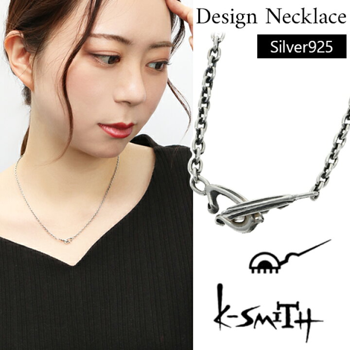 楽天市場】K-SMITH チェーンタイプ ネックレス 43cm チェーン幅2.1mm 