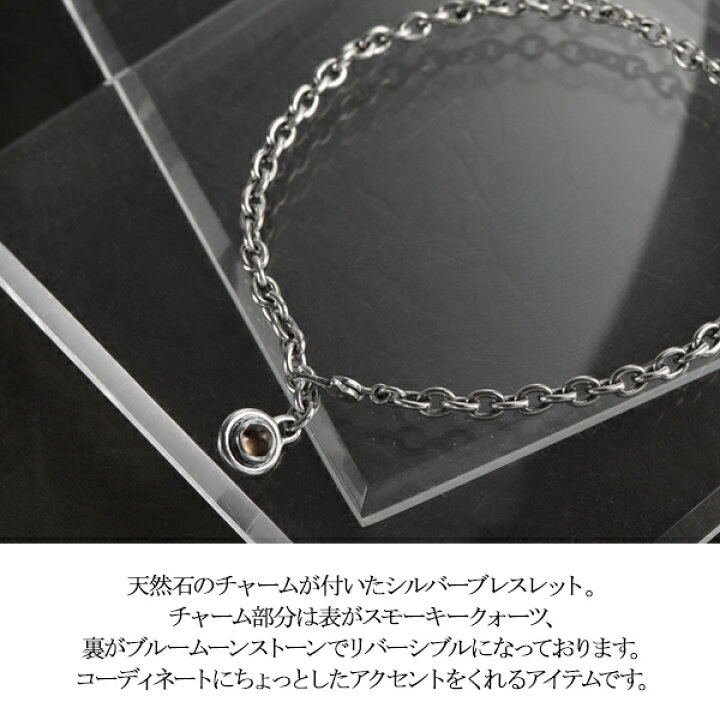 楽天市場】K-SMITH ストーン チャーム付き ブレスレット 21.5cm 