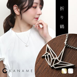 KANAME Iׂ2J[ ܂  lbNX Vo[925 v`i 18 K18 18K S[h Vo[ Vo[ANZT[  ܂莆 􉽊w a a 肰Ȃ l i Y fB[X 