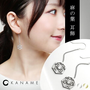 KANAME ̗t  2P p sAX Vo[ S[h  Ji a uh a a ͗l fB[X Vo[925 Vo[ANZ  t ` tbN hbv ` `H| f
