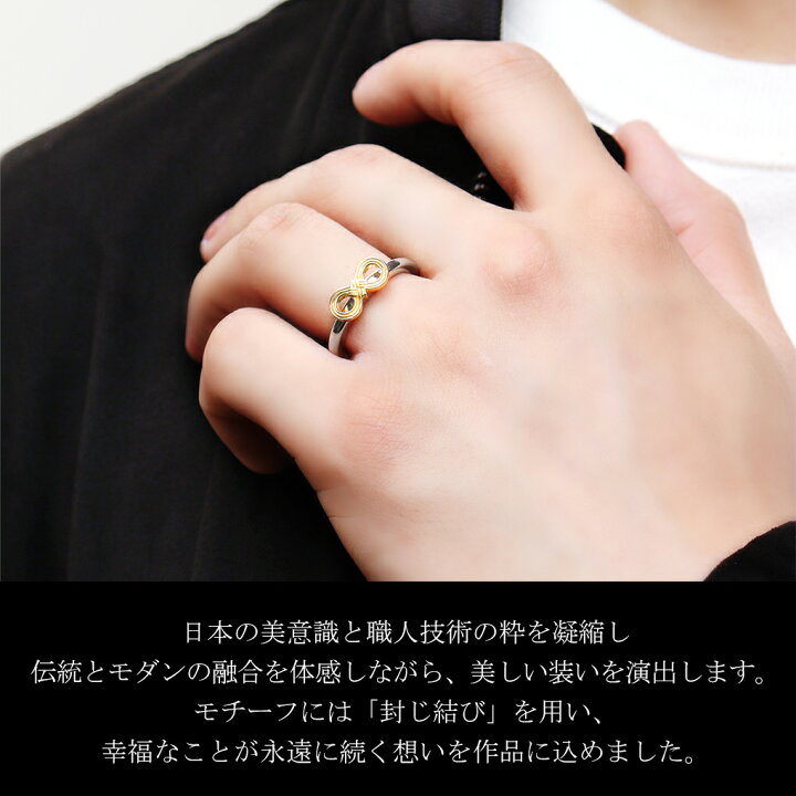 KANAME 金目 カナメ 水引 Mizuhiki シルバーリング 指輪 9 34号 リング シルバー 封じ結び 水引き アクセサリー 伝統柄 伝統 和風 和柄 和 メンズ レディース 男性 女性 彼氏 彼女 記念日 誕生日 プレゼント 人気 おしゃれ きれい きれいめ 綺麗