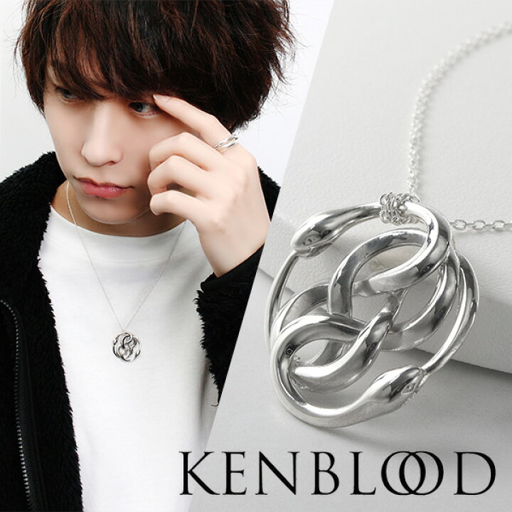 楽天市場】KENBLOOD ケンブラッド 鏡面 ウロボロス シルバーネックレス 