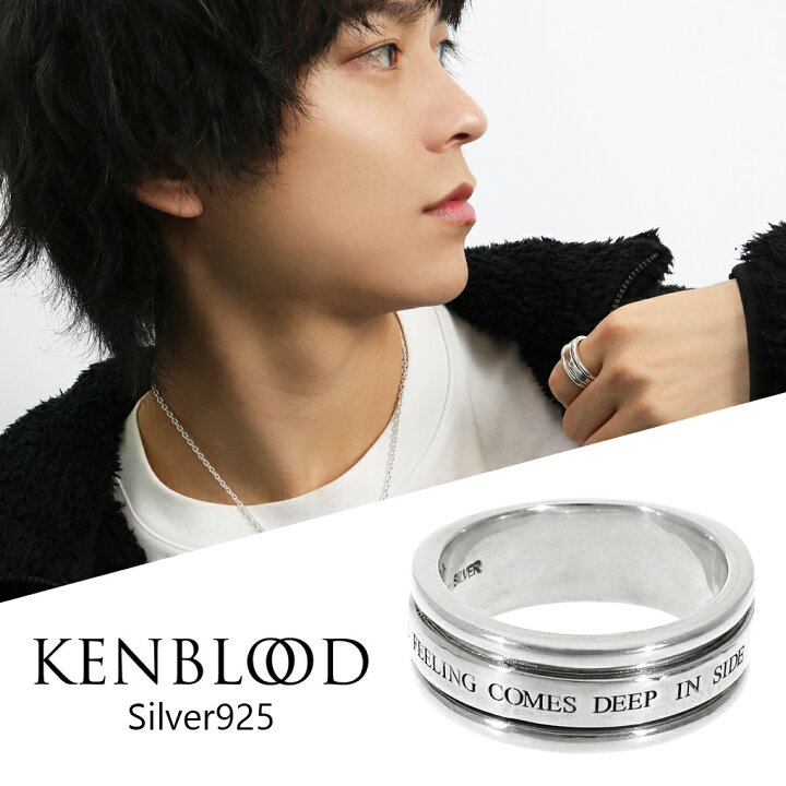 楽天市場】KENBLOOD ケンブラッド ライン メッセージ リング 9〜21号 