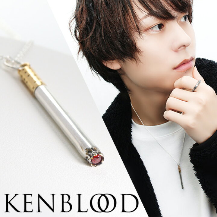 楽天市場】KENBLOOD ケンブラッド タバコ シルバーネックレス 煙草  