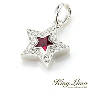 King Limo TINY KINGSTAR �^�C�j�[�L���O�X�^�[ �`���[�� (�`�F�[���Ȃ�) �V���Z�e�B�b�N���r�[ �L���O���� �V���o�[925 �V���o�[�A�N�Z�T���[ �� �V���o�[�`���[�� �y���_���g�g�b�v �l�b�N���X ��