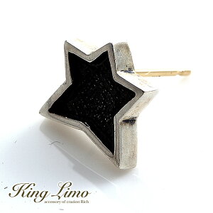 King Limo LUCKY STAR ���b�L�[�X�^�[ �s�A�X 1P �Ў��p �K�^ �K�� �� �L���O���� �V���o�[925 �V���o�[�A�N�Z�T���[ �� �V���o�[�s�A�X ������