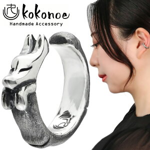 kokonoe ǌ C[Jt Vo[ 1P Ўp   d `[t ObY a a a mz[sAX C[Nbv CO Y fB[X j  ގ ޏ a LO 