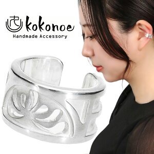 kokonoe iqe C[Jt Vo[ 1P Ўp e e  `[t  iq  a a a mz[sAX C[Nbv CO Y fB[X j  ގ ޏ a