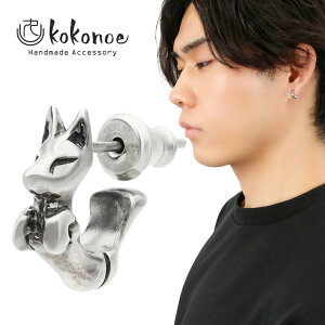 kokonoe ǌ sAX 1P Ўp Vo[ 925 t[vsAX   d a a { Vo[sAX X^bhsAX Y fB[X j  ގ ޏ jZbNX a LO 