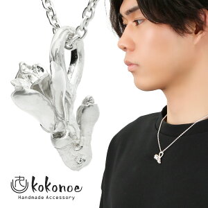 kokonoe ؘ@ lbNX y_g y_ggbv y_g`[ Vo[ 925 ؘ@  A t a a { Y fB[X j  ގ ޏ a LO v[g 