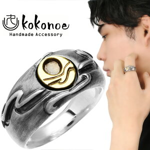 kokonoe 月夜美 リング 指輪 15〜23号 シルバー 月 三日月 雲 和柄 和風 和 和物 モチーフ グッズ メンズリング メンズ 男性 彼氏 夫 旦那 誕生日 記念日 プレゼント 人気 ブランド シルバー925 お