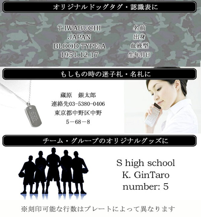 楽天市場 ドッグタグ チタン ペンダントトップ チェーンなし Sサイズ 刻印無料 メッセージ 刻印 メッセージ刻印 名入れ 印字 ペンダント 認識票 迷子札 ドッグタグ刻印 チタンドッグタグ ネームオーダー ネームプレート プレゼント 人気 新宿 銀の蔵 楽天市場 ドッグタグ チタン ペンダントトップ チェーンなし Sサイズ 刻印無料 メッセージ 刻印 メッセージ刻印 名入れ 印字 ペンダント 認識票 迷子札 ドッグタグ刻印 チタンドッグタグ ネームオーダー ネームプレート プレゼント 人気 新宿 銀の蔵