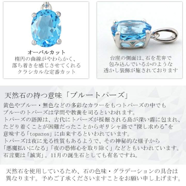 楽天市場】天然 ブルートパーズ 一粒 ネックレス シルバー925 スイス 