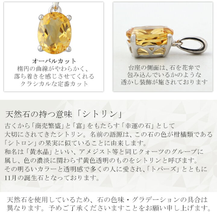 楽天市場】天然 シトリン 一粒 ネックレス シルバー925 トパーズ 11月 