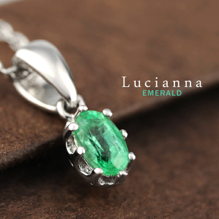 楽天市場】Lucianna 天然 エメラルド オーバルカット ネックレス 