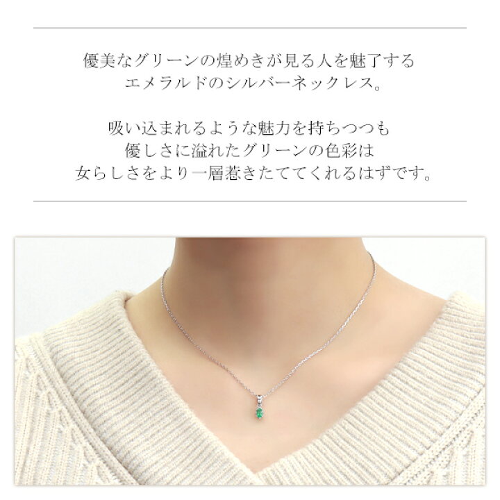 シルバー留め具の緑色ストーンとクリスタルのネックレス グリーン 