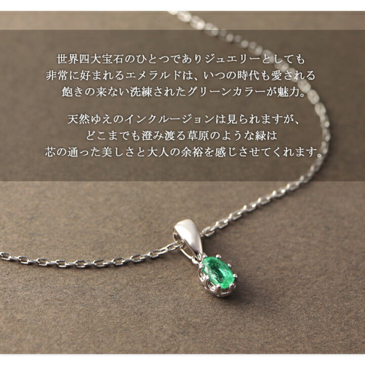 楽天市場】Lucianna 天然 エメラルド オーバルカット ネックレス 