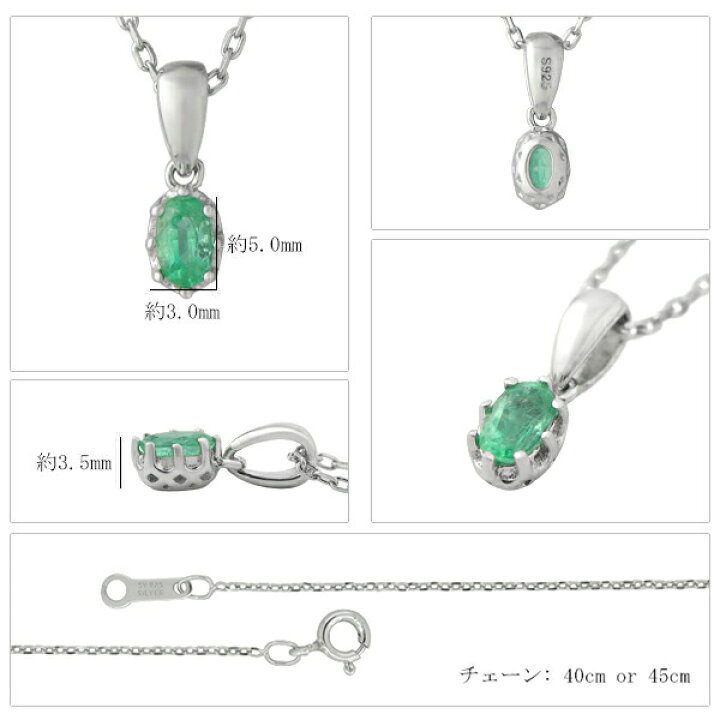 楽天市場】Lucianna 天然 エメラルド オーバルカット ネックレス 