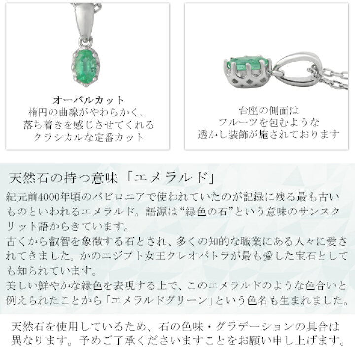楽天市場】Lucianna 天然 エメラルド オーバルカット ネックレス 