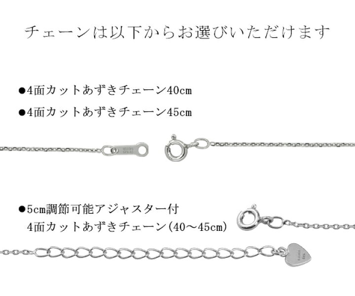 楽天市場 選べる 誕生石 オープンハート ネックレス プラチナコート シルバー925 シンプル 華奢 一粒 小さめ シルバーネックレス 宝石 天然石 1 月 2月 3月 4月 5月 6月 7月 8月 9月 10月 11月 12月 女性 彼女 誕生日 記念日 プレゼント 人気 かわいい