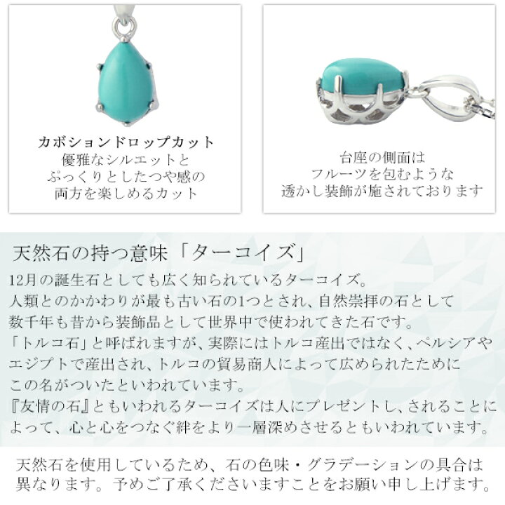 トルコ石ネックレス ターコイズ 12月の誕生石 チョーカー バラ パワーストーン ブルー 天然石 薔薇 99 以上節約 12月の誕生石