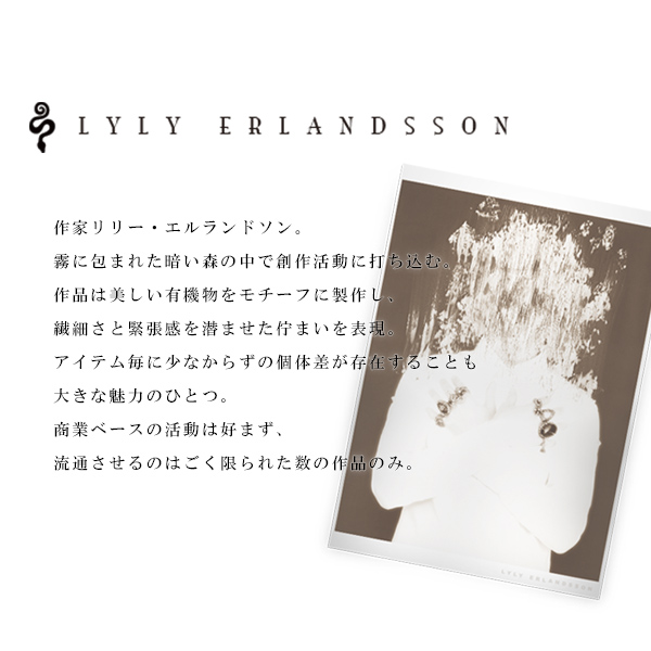 楽天市場】LYLY ERLANDSSON the WINTER Gold Leaf Aquablue×Blue 7号