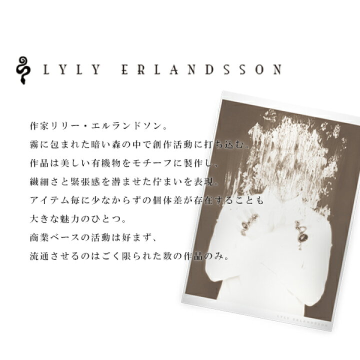 楽天市場 Lyly Erlandsson The Gravity Female Purple パープル リング 7号 25号 リリーエルランドソン 指輪 グラビティ シルバー925 海外ブランド インポートブランド 百合 紫 メンズ ジュエリー レディース 銀 メンズリング 男性用 女性用 樹脂 ブランド プレゼント