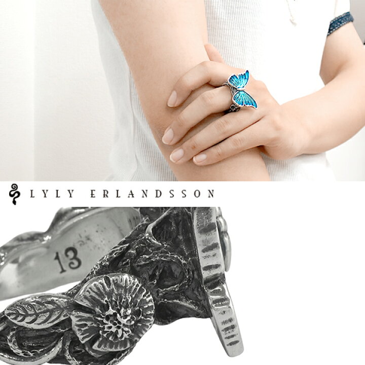 楽天市場】LYLY ERLANDSSON the MORPHO 7号〜25号 リリーエルランド 