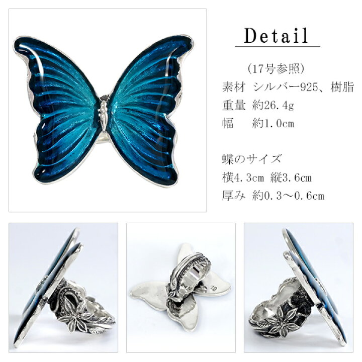 楽天市場】LYLY ERLANDSSON the MORPHO QUEEN リング 7号〜25号 リリー 