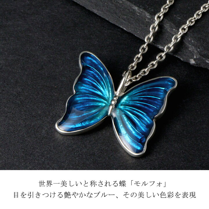 楽天市場】LYLY ERLANDSSON モルフォ蝶 the MORPHO small シルバー 
