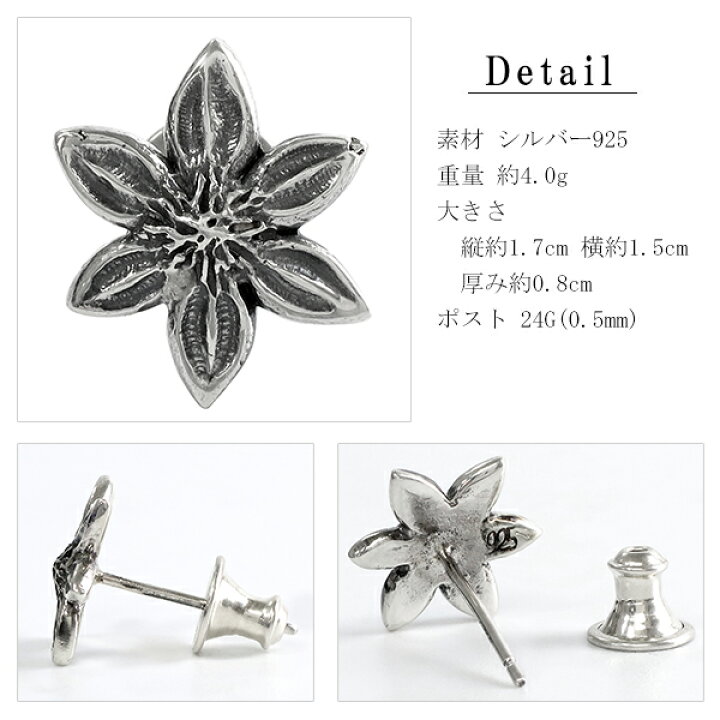 楽天市場】LYLY ERLANDSSON the BLOOM スタッドピアス 1P 片耳用 