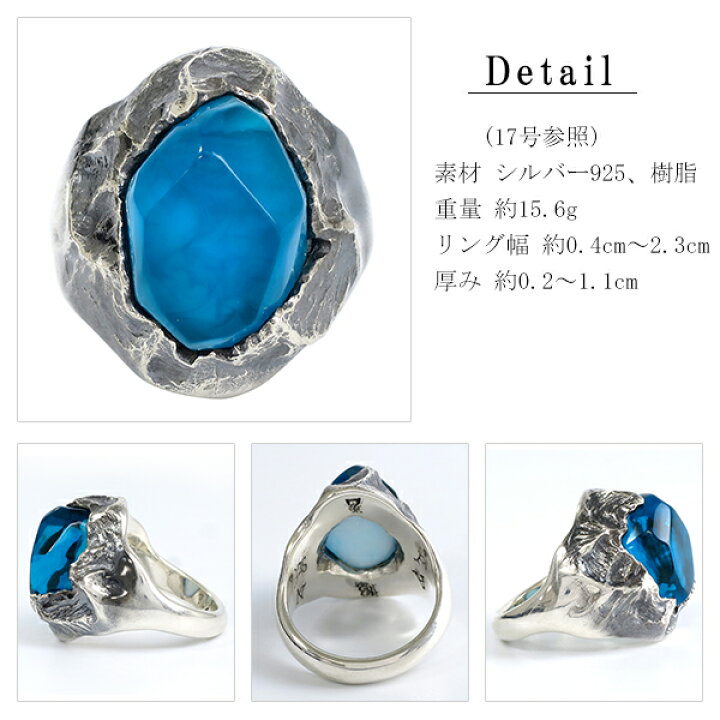 楽天市場】LYLY ERLANDSSON the FARRENHEIT female Blue ブルー リング 