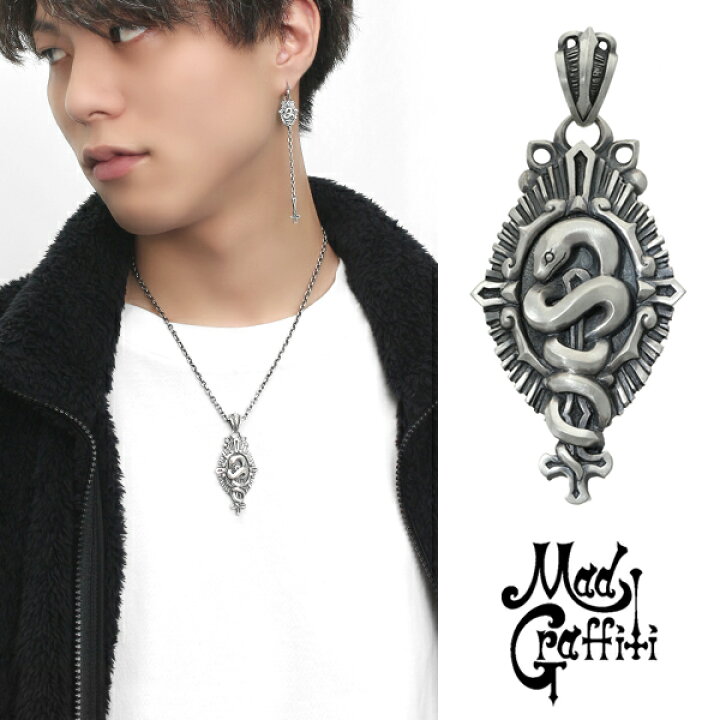 楽天市場】Mad Graffiti ホーティネス ペンダントトップ ネックレス 