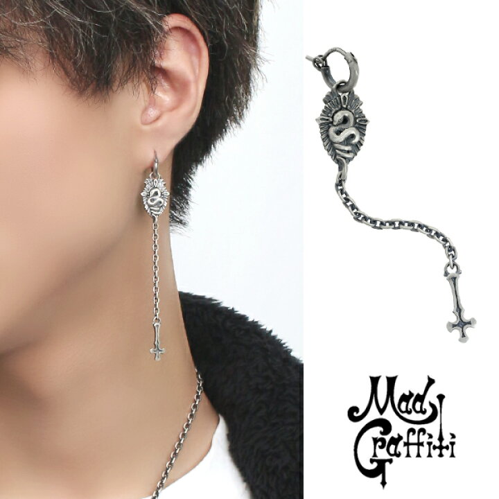 楽天市場】Mad Graffiti ホーティネス ピアス 1P 片耳用 シルバー925 