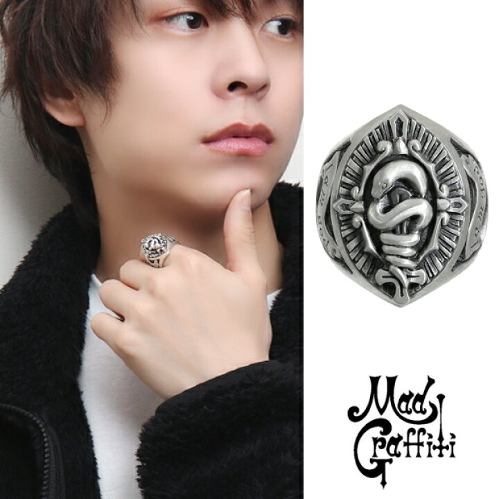 楽天市場】Mad Graffiti ホーティネス リング M 11〜30号 シルバー925 