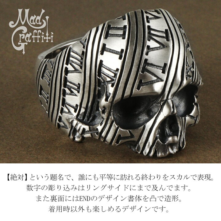 楽天市場】Mad Graffiti マッドグラフィティ アブソリュート 