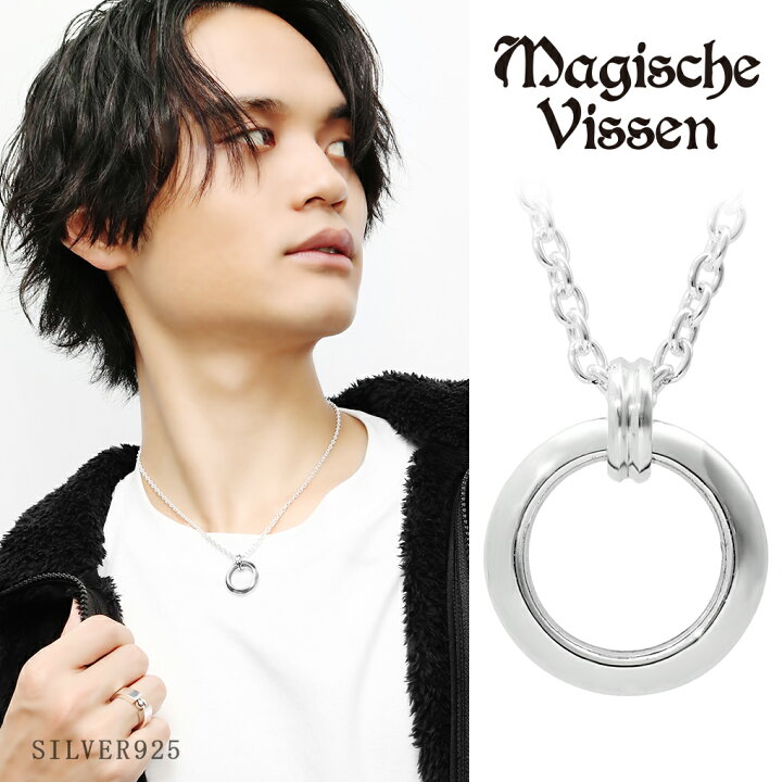 楽天市場】マジェスフィッセン サークル シルバー ネックレス  