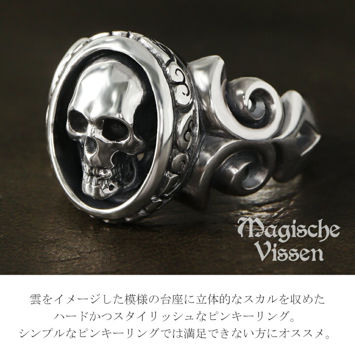 楽天市場】マジェスフィッセン スカル ハードテイスト ピンキー 