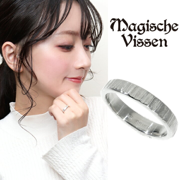 楽天市場】マジェスフィッセン トランク シルバー リング 幅0.3cm 1 
