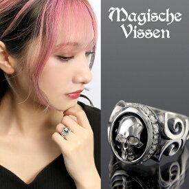 マジェスフィッセン スカル ストーン シルバー リング 1～20号 指輪 ピンキーリング ブランド Magische Vissen ドクロ ガイコツ 石付き シルバー925 メンズ レディース シルバーリング スカルリング 男性 女性 彼氏 彼女 誕生日 記念日 プレゼント 人気 おしゃれ