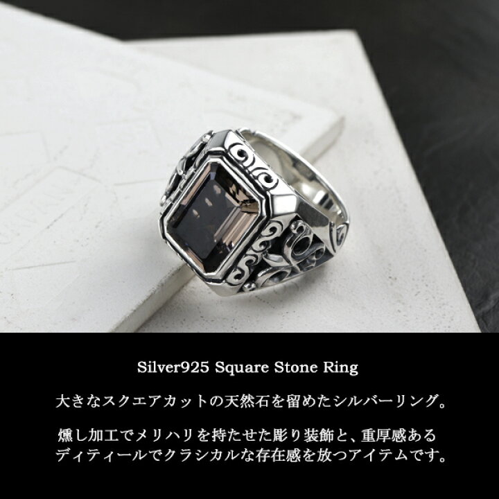 楽天市場】マジェスフィッセン シルバーリング 925 メンズ 10〜25号 