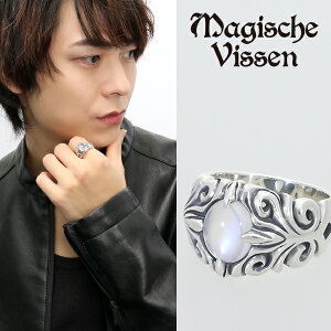 マジェスフィッセン ストーン ウレンモレウ シルバー リング 10〜25号 指輪 ブランド Magische Vissen オーバル アラベスク 唐草 アイヌ文様 石付き シルバー925 メンズ レディース シルバーリング
