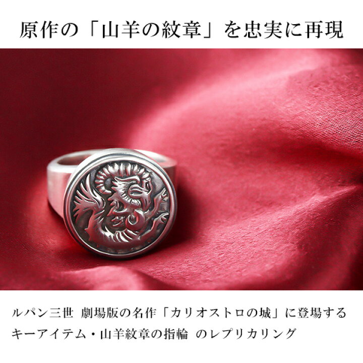 楽天市場】マジェスフィッセン シルバーリング 925 メンズ 12〜30号 